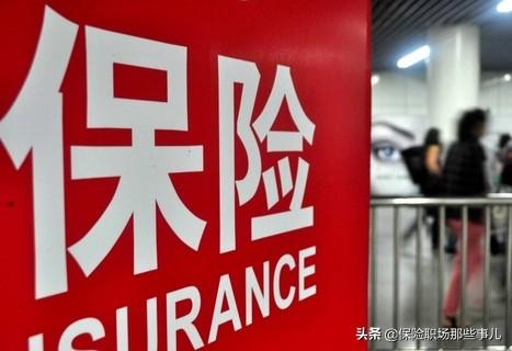 为什么要买保险的十大理由，为什么要买保险的十大理由,知乎