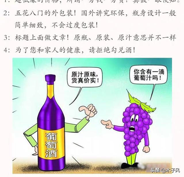 进口红酒用品品牌排行，进口红酒用品品牌排行榜前十名