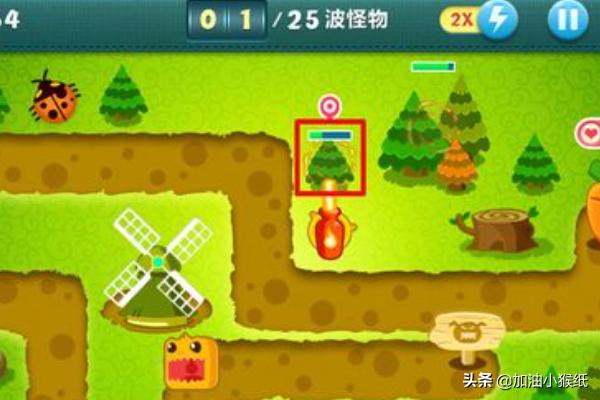 保卫萝卜1攻略从林2 保卫萝卜1攻略从林9  第6张