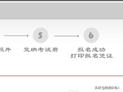 国家司法考试官网，国家司法考试官网报名入口2024