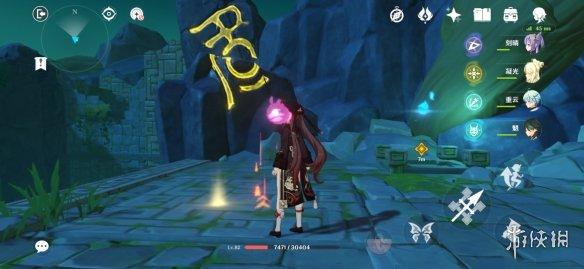 原神胡桃传说任务 原神胡桃传说任务第二个图案-第1张图片-随然AIR主题