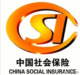 如何查询社保是干部还是工人身份怎样查社保是工人还是干部？