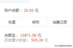 查余额（话费余额怎么查？）