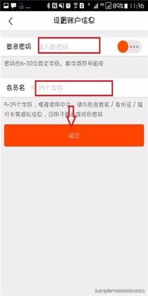 注册淘宝（注册淘宝号有几种方法？）