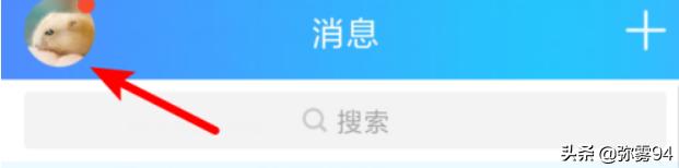 请问谁知道QQ免费的个性装扮都有什么，谢谢？：塔罗牌测试免费