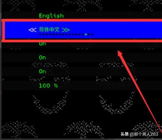 看门狗2怎么设置成中文？国际版游戏怎么下载？