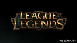 英雄联盟试炼之地是不是体验服 lol试练之地-第1张图片-Game优搜