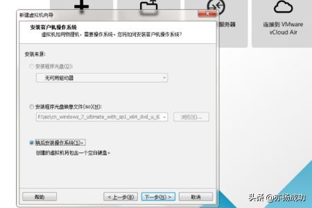 虚拟主机搭建网站教程