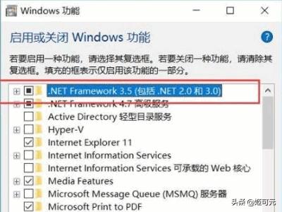 Win10安装不上.Net framework3.5怎么解决-win10安装不了net framework3.5