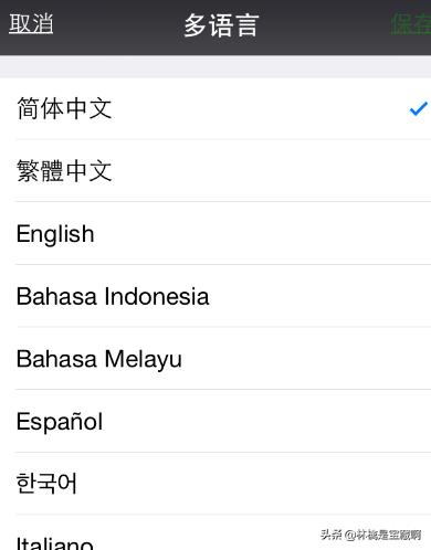 微信怎么改语言微信怎么改语言改为英语
