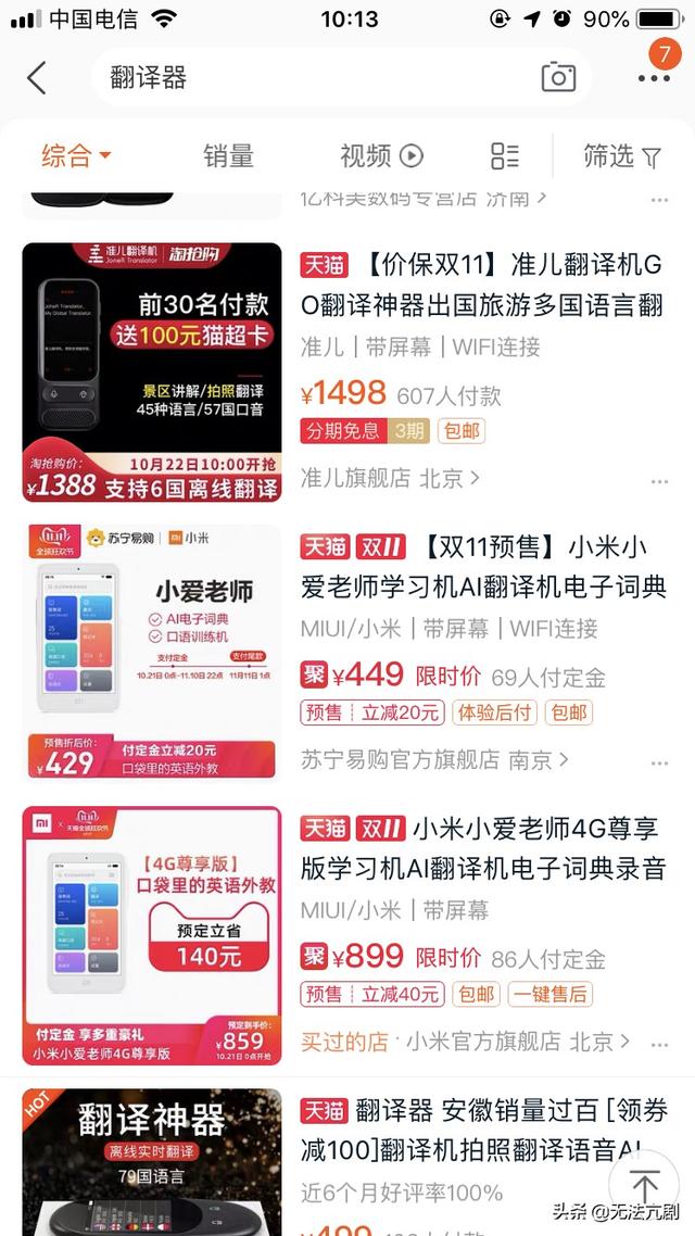 旅游记录海外生活的app，海外旅游软件
