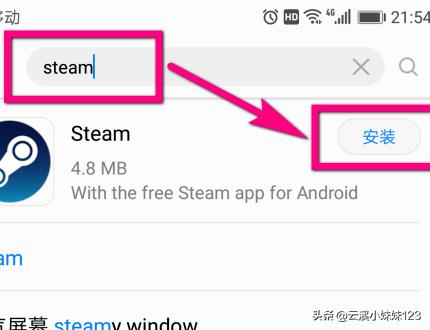 安卓手机怎么下steam官网？如何下载steam手机版？