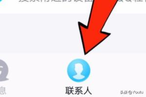 qq手机与电脑同步怎么设置 配置文件,qq手机与电脑同步怎么设置 配置文件夹