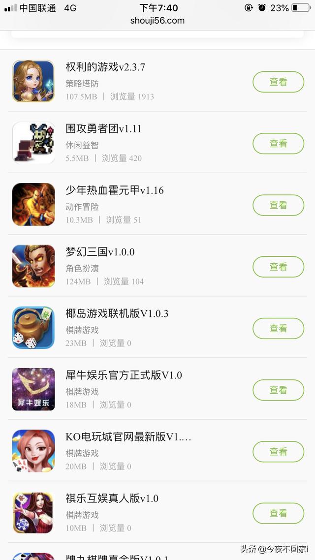 有什么悠闲类的手游比较好玩，操作简单的更好
