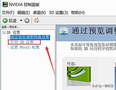 n卡玩英雄联盟设置n卡玩lol设置