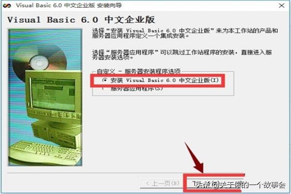 vb6.0企业版-win10怎么安装vb6.0，win10安装不上vb6.0怎么办？