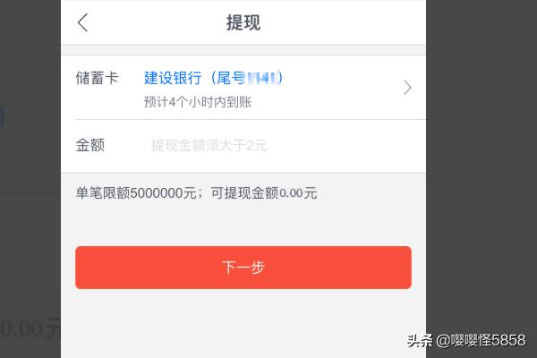 大话西游手游藏宝阁买的号多久可以再卖 大话西游手游藏宝阁-第5张图片-春华游戏网