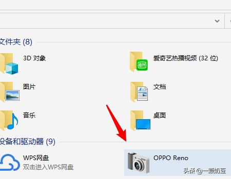 怎么把手机投屏到电脑上去oppo