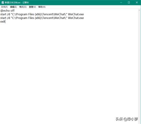 电脑微信怎么双开（电脑微信如何双开？）