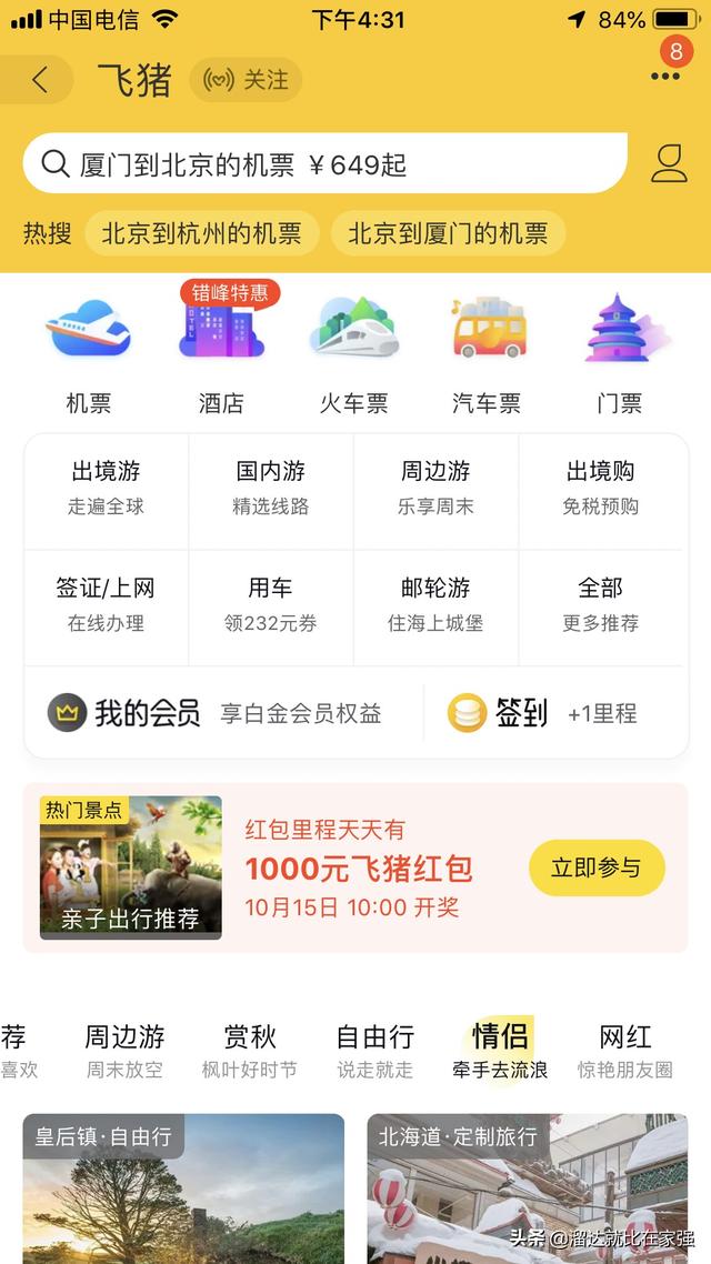 海外生活海外旅游视频，海外生活vlog
