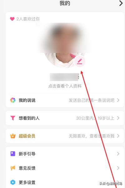网图搜索网图搜索功能