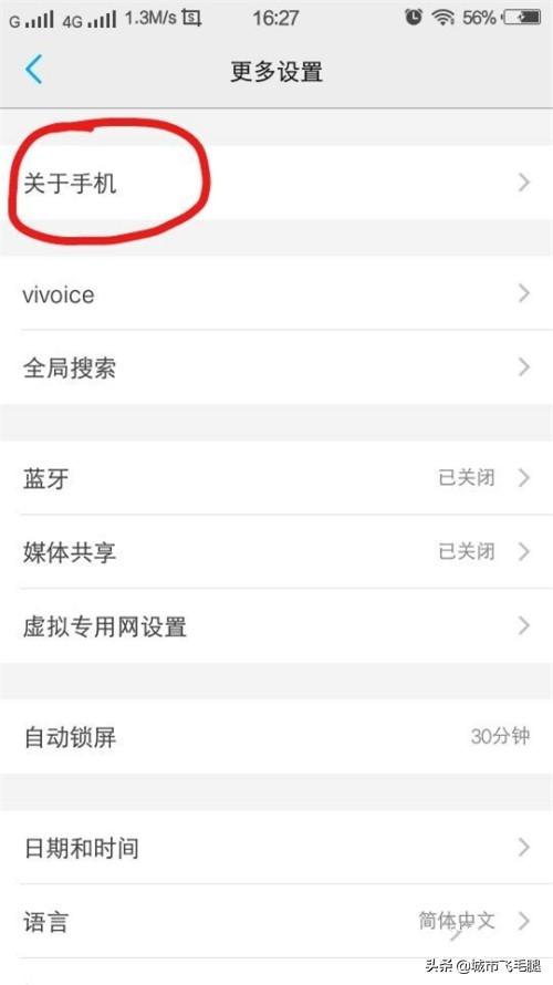 [小游戏app]怎么打开手机自带的小游戏（小程序）？