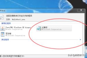 如何编译java程序？java程序怎么发布？