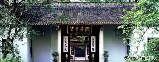 得失安之于数_得失安之于数的意思