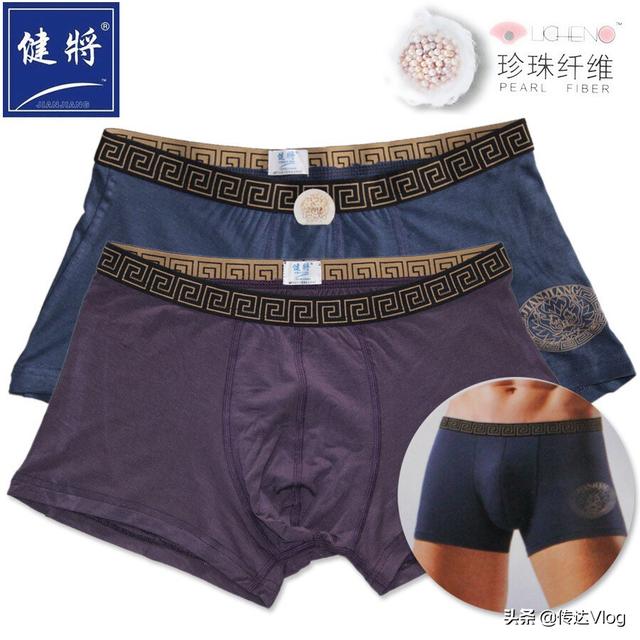 [内裤男士牌子]男士内裤哪个品牌好？