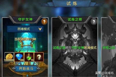 幻想小勇士佣兵怎么雇佣并选择出战？