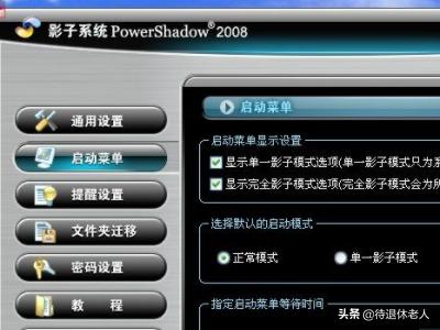 shadowmaster-