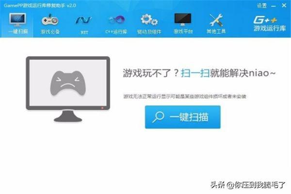 游戏环境运行库（steam怎么安装游戏环境？）