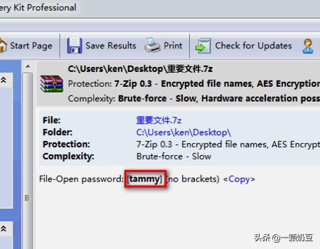 winrar 64位 破解版-