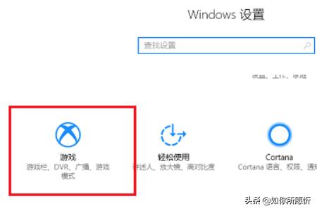 Win11系统xbox录制不了怎么办-xbox不能录制游戏