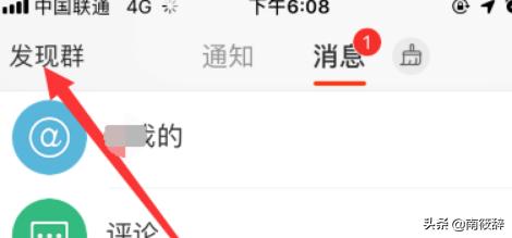 微博如何加v认证(微博如何加v认证粉丝)