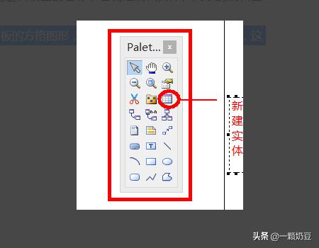 powerdesigner-powerdesigner使用教程