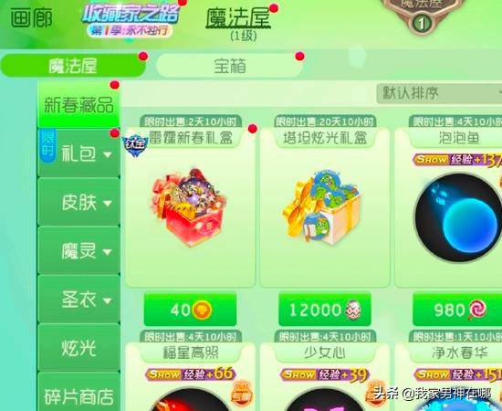 球球大作战 球球大作战官方版下载-第2张图片-随然AIR主题