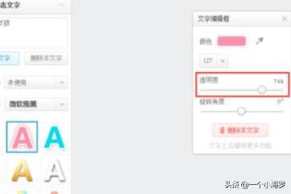 qq透明头像生成器使用方法 qq透明头像生成器-第1张图片-Game优搜