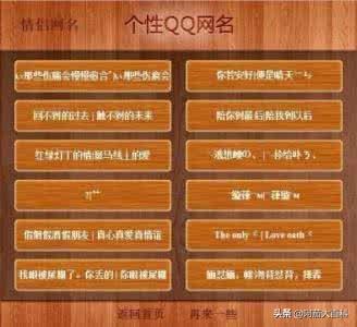 葬爱家族网名非主流葬爱家族网名