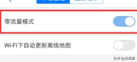 app离线地图开发