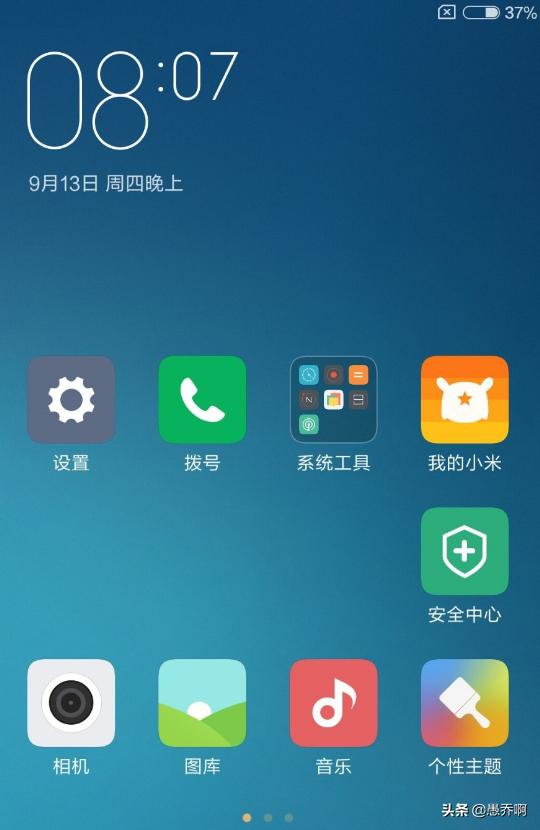 [小米手机工程模式]小米手机怎么进入工程模式？