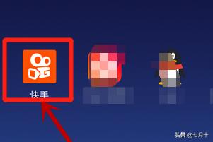 [快手怎么删除评论]快手怎么删除我给别人的评论？