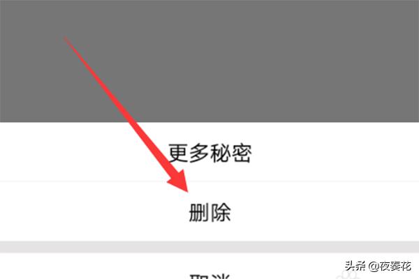 秘密教学免费下拉式不扫码，