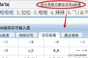 Win11怎么打出系统自带表情符号-win11表情包