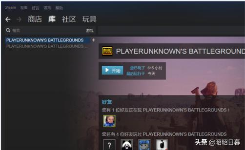 绝地大逃杀需要钱买账号才能玩吗？