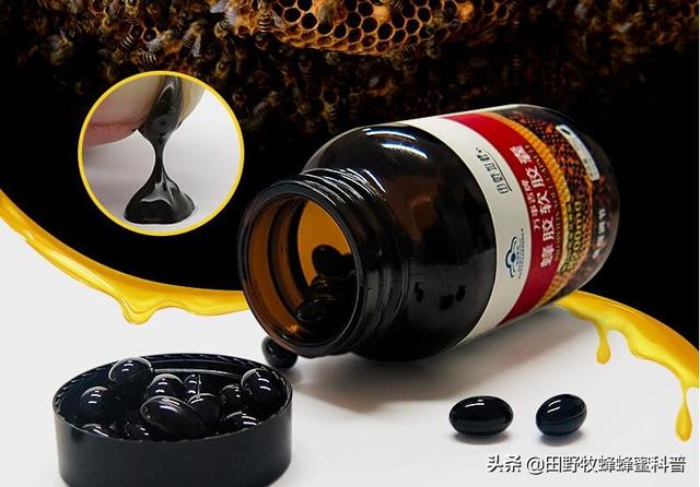 蜂胶什么时候吃吸收效果最好(蜂胶什么时候服用比较好)