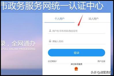办理营业执照，办理营业执照需要些什么资料