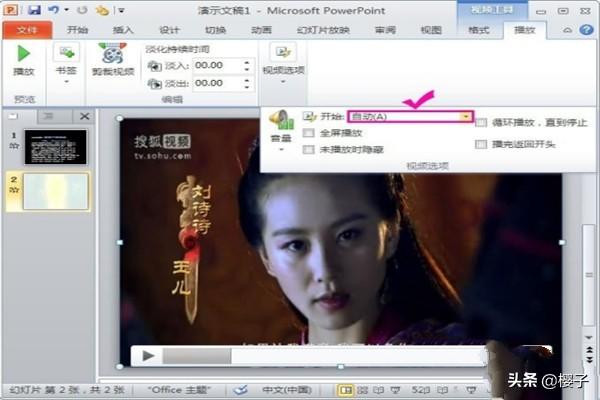 视频片头怎么加主题？：视频片头