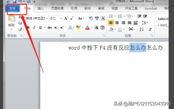 f4图片f4图片流星花园图片