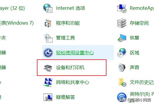 惠普2055d打印机教程？：惠普2055d